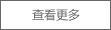 黑滑石粉（800目-2500目）